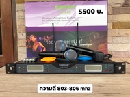 SHURE UR 24D UHF คลื่นความถี่ใหม่ ล่าสุด 748-758 MHZไมโครโฟนไร้สาย แบบมือถือ ช่องสัญญาณ