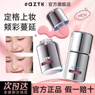 blusher blusher stick AZTK Liquid Blush Expansion Shrink Matte Atmosphere Blush Liquid Enhance Tempe
