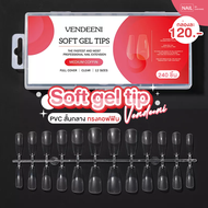 Soft gel tips Vendeeni เล็บปลอมตะไบโคนแล้ว