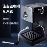 Coffee Machine Bar Coffee Good Coffee Machine GAGGIA Steam Nozzle Coffee Machine Steam Gia Steam Acc