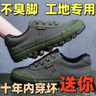 Free Shoes Construction Site Construction Site Work Site Work Rubber Shoes Slippery Wear-Resistant L