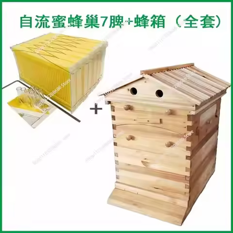 Beehive Self-flow Bee hive Automatic honey flow, beehive