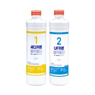 Compatible Water Filters For Sterra S Novita W1 6 month Package Tankless Water Purifier Replacement 