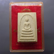 richmanfrend พระสมเด็จวัดระฆัง พิมพ์ใหญ่ (พิมพ์นิยม) อนุสรณ์ 122 ปี สมเด็จพระพุฒาจารย์ (โต พฺรหฺมรํส