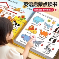 English word reading and pronunciation book, talking enlightenment early education machine, sound-en