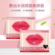 BORONG  W007 peach moisturizing lip membrane 水蜜桃润泽补水唇膜