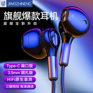 type c earpiece wired earpiece High-Quality type-c Headset Wired Suitable for Xiaomi vivo/Huawei opp