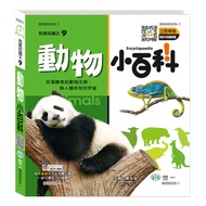 [Huaji Life Store] World One I Am The King Of Knowledge 9: Animal Encyclopedia B688009-1