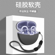 Case for Huawei FreeClip, Liquid Silicone Earbuds Case Cover