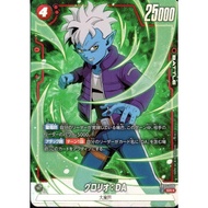 Dragon Ball Super Card Game Fusion World FB05-006 SR* Glorio : DA