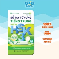 Book - New HSK 3 Chinese Vocabulary Handbook: First New Chinese Language Proficiency Standard in Vie