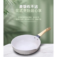 Wood Grain Medical Stone Wok (28cm) Wood Grain Medical Stone Wok