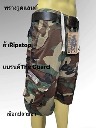 กางเกงขาสั้นThe Guard รุ่นXW ผ้าRipstop