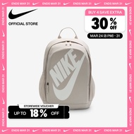 Nike Hayward (25L) Bag - String [BA5217-221]