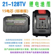 Craftsman 21V 128TV 68V 98V Lithium Battery Wrench Angle Grinder Chain Saw Lithium Battery Hammer Li