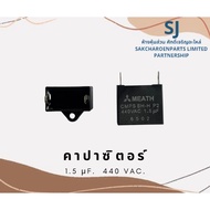 Capacitor MITSUBISHI 1.5 uF. 440 V. High Quality Spare Parts
