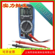 CEM Huashengchang DT-920 Digital Multimeter Paparan LCD 2000 Digit dan Pengacuan Dwi Suntikan