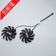 New Sapphire HD7850 1G 2G Platinum Edition graphics card dual fan temperature control FD7010H12S