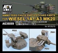 【Ym-168】AFV CLUB 戰鷹 1/35  鼬鼠1A1/A3 MK20 20mm機砲砲彈 AG35059