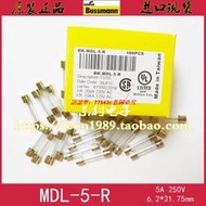 現貨美國BUSSMANN玻璃保險絲 BUSS BK/MDL-5-R 5A 250V 632mm