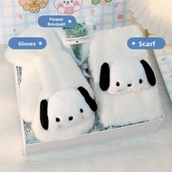 Girls Gift 520 Valentines Present