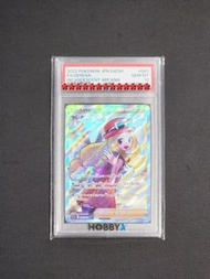 🔥 Pokemon TCG 2022 s11a Incandescent Arcana セレナ Serena SR Trainer Full Art 081/068 PSA 10 Gem Mint 寶