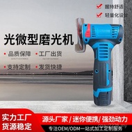 Small Angle Polishing Rechargeable Grinder Polishing Machine Mini Grinding Cutting Lithium Battery 1