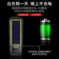 洛克兄弟自行車燈車前燈太陽能充電喇叭強光手電筒山地夜騎行配件