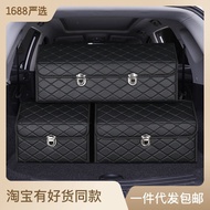 Storage Box Car Vehicle Car Trunk Storage Organizer Leather Foldable Storage Box for Car Use A6WD