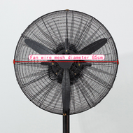 Industrial Fan Cover / Anti-Pinch Hand Fan All-Wrapped Mesh Dust Cover / Round Safety Cover /  Large