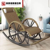 ST-🚢Chuangjing Xuan Rattan Woven Lazy Bone Chair Rattan Chair Elderly Recliner Rocking Chair Adult Rocking Chair Rattan