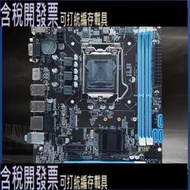 【藍色黑色卡槽隨機出貨】H61 1155針主機板適用於臺式機電腦 支持二代 I5 I3 I7高清HDMI 串口