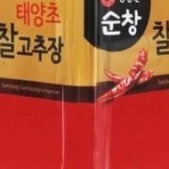 Chung Jung One Gochujang - Korean Chili Sauce - Red Pepper Paste 14Kg