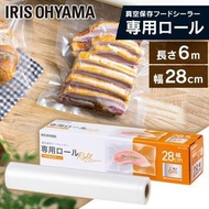 真空包裝機 家用 袋子食品封口機 Iris Ohyama真空儲存食品封口機 VPF-R286