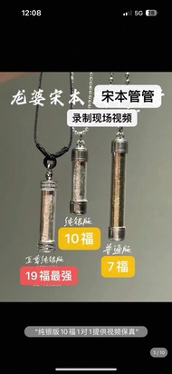 Star Absorbs Rice Gold Shell 80 Gold Money Star Cuban Exotic Handmade Thai Speciality Craft เครื่องป