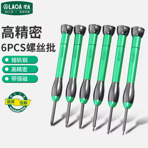 LAOA PH1 PH0 PH00 PH000 SL1.4 SL2.0 Precision Screwdriver 6pcs Set Chrome Vanadium Steel High Precis