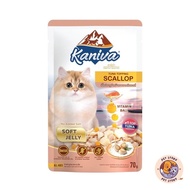 [ยกลัง 48 ซอง] Kaniva อาหารเปียกแมว เปียกแมว คานิว่าเพาซ์ ผสม Vitamins Ball ขนาด 70 กรัม