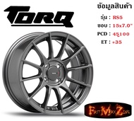 TORQ Wheel RS5 ขอบ 15x7.0" 4รู100 ET+35 สีDG ล้อแม็ก ทอล์ค torq15 แม็กรถยนต์ขอบ15