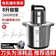 2024Large Capacity Multifunctional German Household Meat Grinder High Power Commercial New Dough Mix