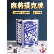 Cloud Invoice Mahjong Playing Cards Solitaire Paper Silent
