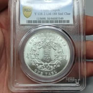 Pc pc pc Original Light Box Coins Daqing Silver Coins Made in Hubei Province Daqing Yiliang Hubeilon