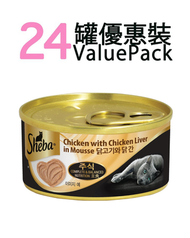 Sheba - [原箱24罐] Sheba 雞肉&雞肝慕斯 (70g x24) 貓罐頭 706347