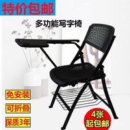 Chair Office Chair Foldable Training Conference Breathable Staff with Mesh Chair Table Chair Compute