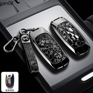 Zinc Alloy Leather Car Key Case Cover Protector Shell for AIWAYS U5 PRO U6 SE Car Accessaries