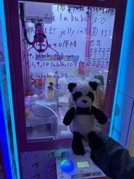 Jellycat書包熊貓