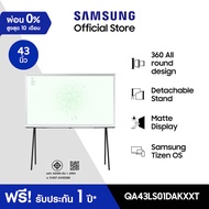 SAMSUNG TV The Serif Smart TV (2024) 43 นิ้ว LS01D Series รุ่น QA43LS01DAKXXT