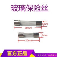 Glass Fuse Electrical Fuse 5A 8A Welding Machine Power Fuse 6 * 30 5 * 20 Fuse
