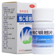 A a, fev [] Braun Vitamin c Silver Alice Tablets Cold Medicine Silver Alice Tablets Clear Heat Detox