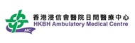 浸信會醫院日間醫療中心 - ESD 樂悠健康檢查計劃 (60歲以上人士適用)