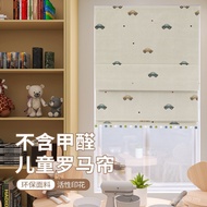 Bedroom Curtain Formaldehyde-Free Small Window Lifting Curtain Roller Curtain Bay Window Shade Child